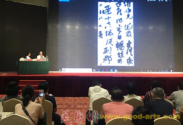 中国书法家协会2018年全国基层书法骨干培训班在辽宁营口举办