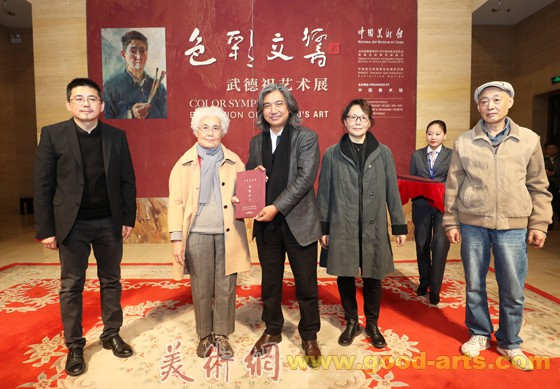 “色彩交响——武德祖艺术展”在中国美术馆开幕