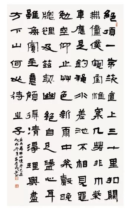 浙江省书协书法创作委员会委员作品展在温岭开幕