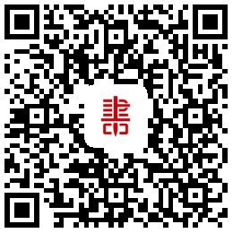 【征稿】2019上海市书法篆刻临摹展征稿启事