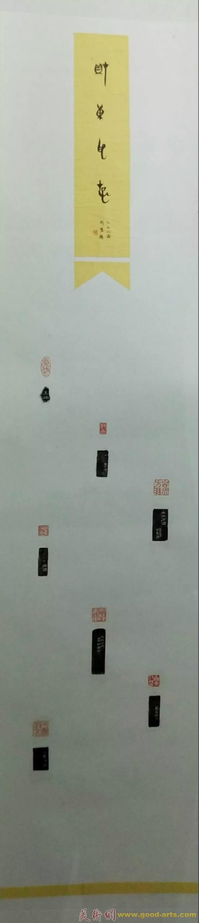 香港翠荷堂2019春季觀閒篆刻作品展在武汉开幕