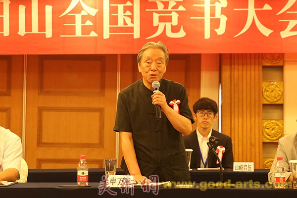 第35届成田山全国竞书大会中日友好青少年书法交流活动在北京举行