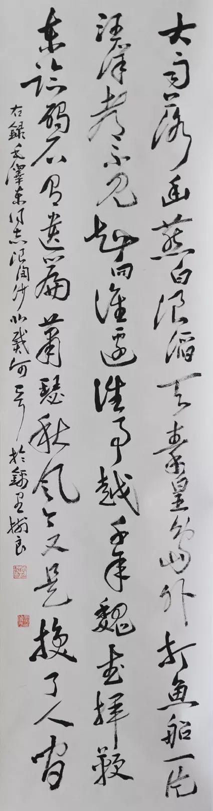 我和我的祖国 ——锦江区庆祝中华人民共和国成立70周年书画摄影文学主题创作展（书画部分）