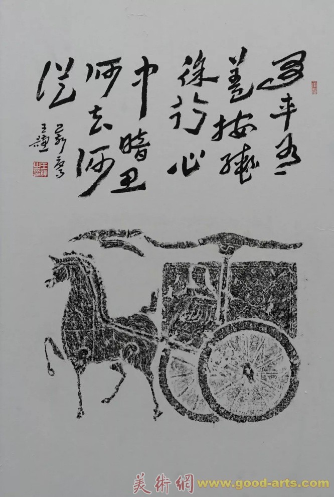 “一脉清流：王谦&#183;聂国强书法展”将于9月22日在济南开幕