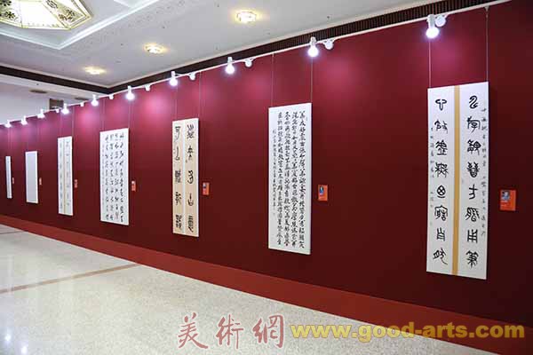 “当代名家系统工程--日月光华•全国老一代代表性书法家作品展”在京开展