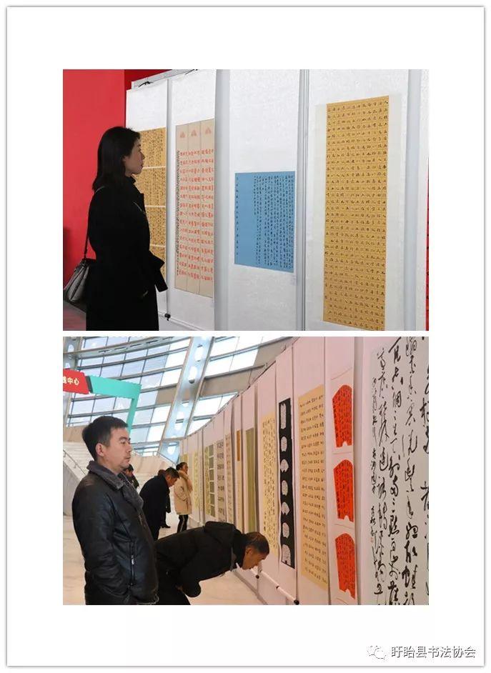 “都梁杯”庆祝中华人民共和国成立70周年全国书法作品展开幕式